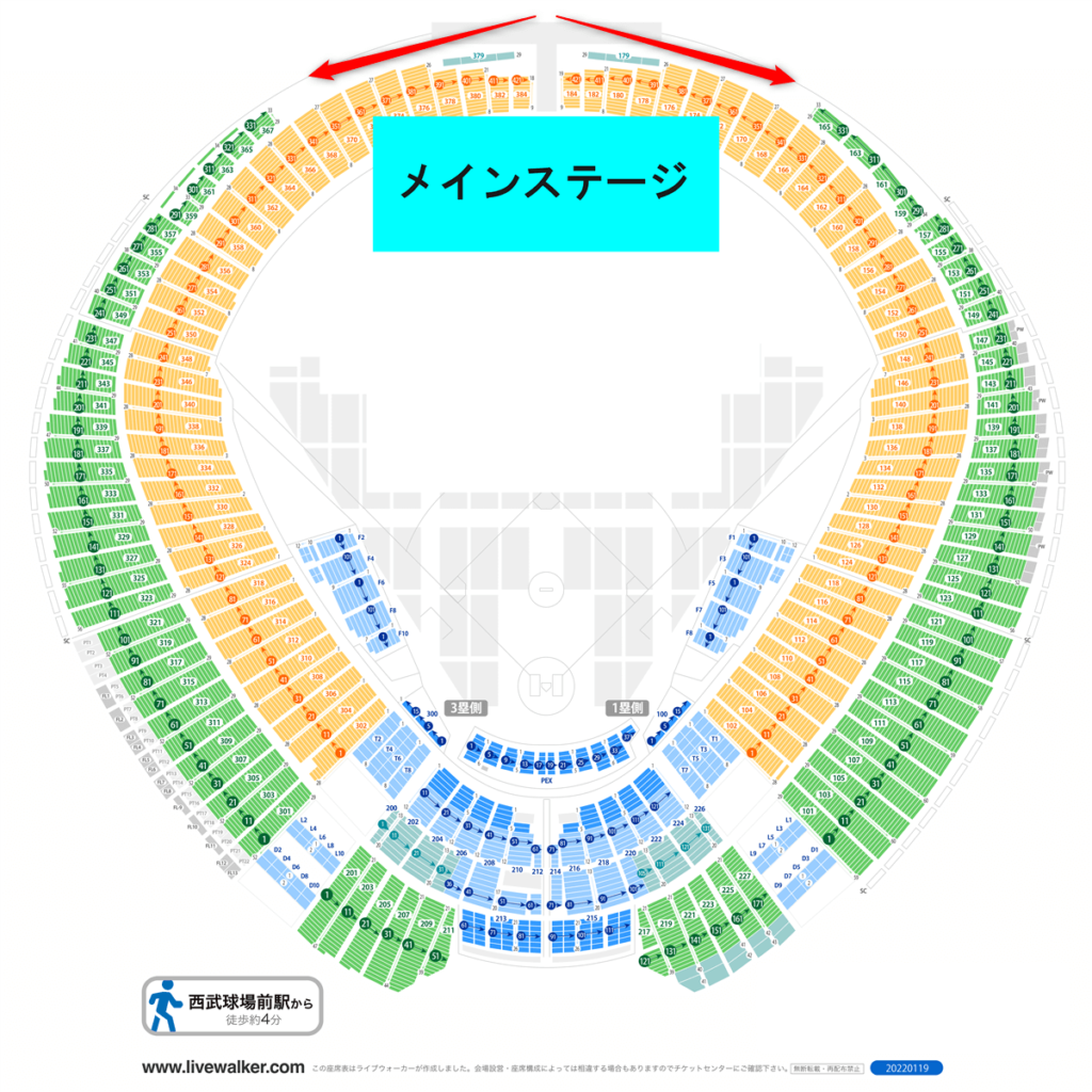 ベルーナドーム】ライブのキャパ・座席表・スタンド＆アリーナからの見え方 | 推しごとのためのライブ会場情報